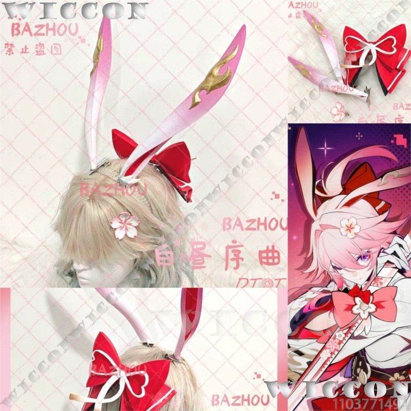 Florist Supplies - Evanescia Game Honkai: Star Rail Cosplay