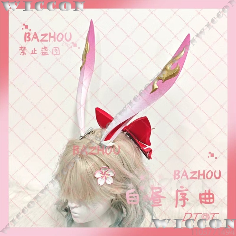 Evanescia Game Honkai: Star Ra - Florist Supplies บทวิจารณ์และราคา